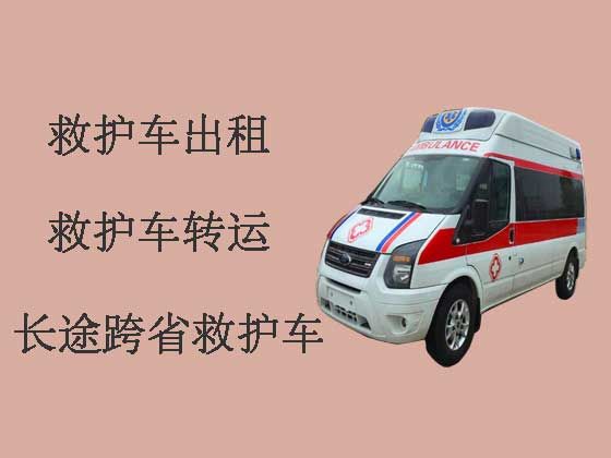 赵县120救护车出租电话